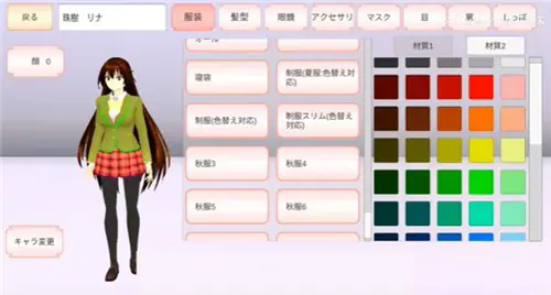 樱花校园模拟器中文版下载-樱花校园模拟器正版下载 Hero图